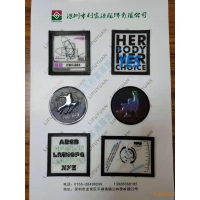 利富源皮牌樣品